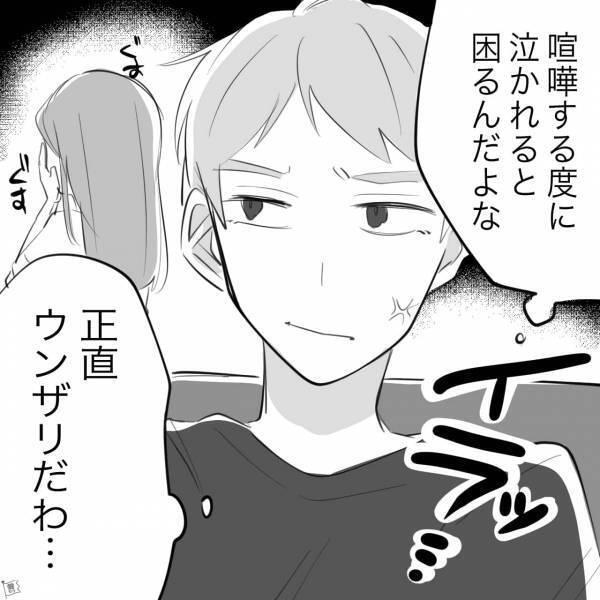 同棲後“喧嘩が倍増した”結果…彼氏「喧嘩するたびに…正直ウンザリ」⇒男性の「恋心が冷めたサイン」に気づく方法