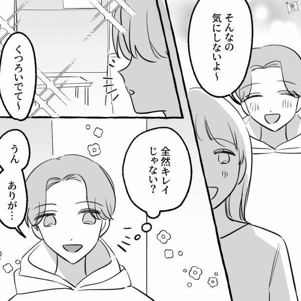 彼女の家に招待されて…「キレイじゃないかも…」『全然キレイ！…あれ？』⇒男性が【別れを考える】瞬間3選