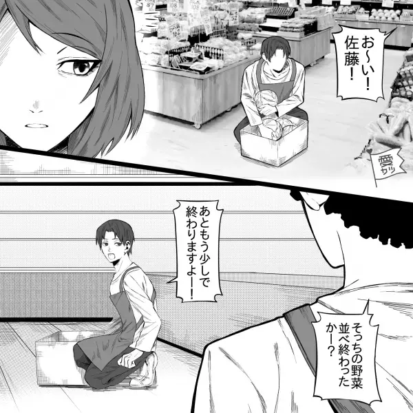 初めてのスーパーで…活気のある“店の雰囲気”に感動！『また来よう』⇒後日【まさかの事件】発生…