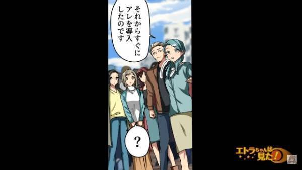 長蛇の列の“先頭”の客を無視し…店員『どうぞこちらへ』後ろの女性を先に案内！？激怒した結果…→店員の“視線の先のもの”に衝撃…