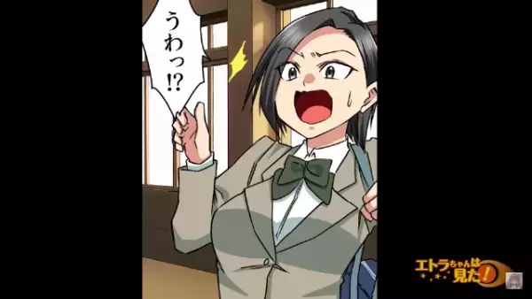 【親友の様子がおかしい…】放課後、ケーキ屋に寄ることに！⇒親友がロッカーを開けると“不気味な物体”が現れた！？