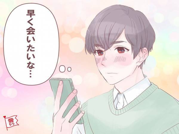 【キュン死寸前】彼が返信したくなる【LINEの上手な終わり方】3選
