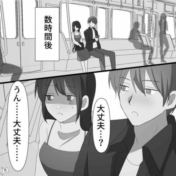 【彼氏と遊園地デート！のはずが…】彼氏『大丈夫…？』→彼女『うん…』→電車で移動中、彼女の顔が”真っ青になった”ワケ