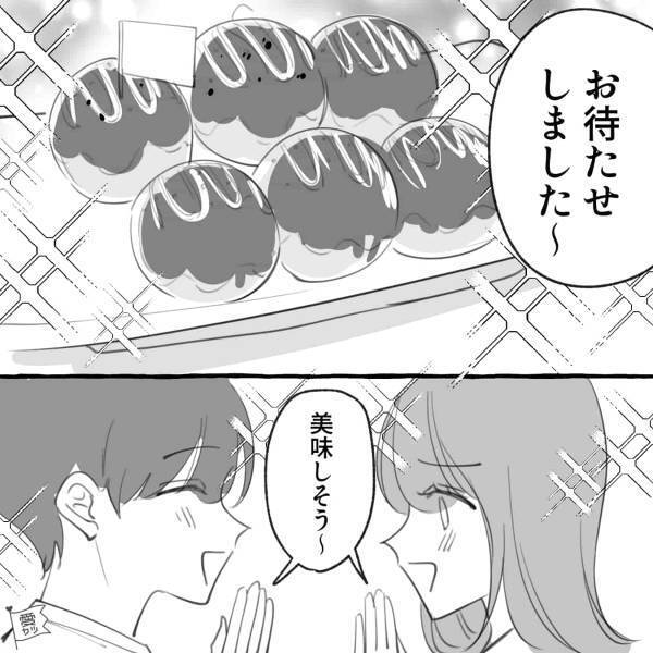 彼氏と観光中… ”有名なたこ焼き”を購入！店員「お待たせしました～」→「美味しそう！」食べ始めると…【まさかの会話】が聞こえてきた？
