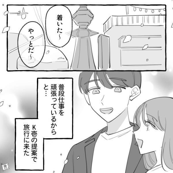 彼氏と観光中… ”有名なたこ焼き”を購入！店員「お待たせしました～」→「美味しそう！」食べ始めると…【まさかの会話】が聞こえてきた？