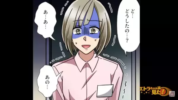 レストランで…トイレの中から『うぅ…うぅ』“すすり泣く声”がする？→扉を開けた結果…【ありえない事実】を知り、戦慄…