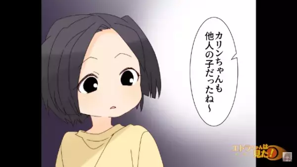 【両親を亡くした少女】養子として育てられた数年後…「お空にパパとママはいるけど…」少女の”一言”に…「涙が出ました」