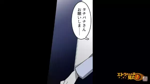 アルバイト中、急に“めまい”が…？「熱でもあるんじゃ…」→「平気です」次の瞬間…【恐ろしい事態】が発生！？