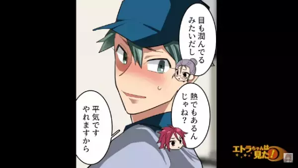 アルバイト中、急に“めまい”が…？「熱でもあるんじゃ…」→「平気です」次の瞬間…【恐ろしい事態】が発生！？