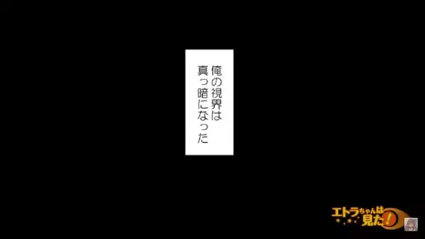 アルバイト中、急に“めまい”が…？「熱でもあるんじゃ…」→「平気です」次の瞬間…【恐ろしい事態】が発生！？