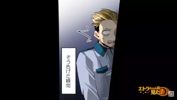 アルバイト中、急に“めまい”が…？「熱でもあるんじゃ…」→「平気です」次の瞬間…【恐ろしい事態】が発生！？