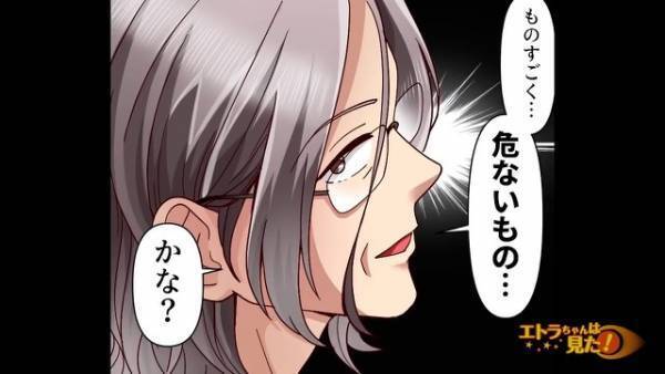 「1日5万円出すからさ」“数個の段ボール”を車で運ぶ仕事を引き受けるも…「何が入ってるんですか」→直後“まさかの回答”にゾッ…