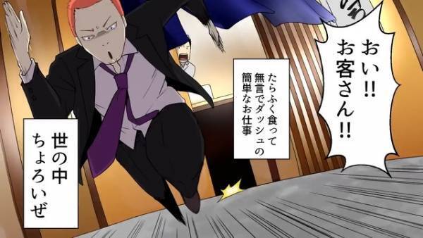 焼肉店で…“無縁飲食”を繰り返す男！？客「特上カルビ3人前で」→店員「お客様…」店員からの【予想外の要求】で客大焦り…