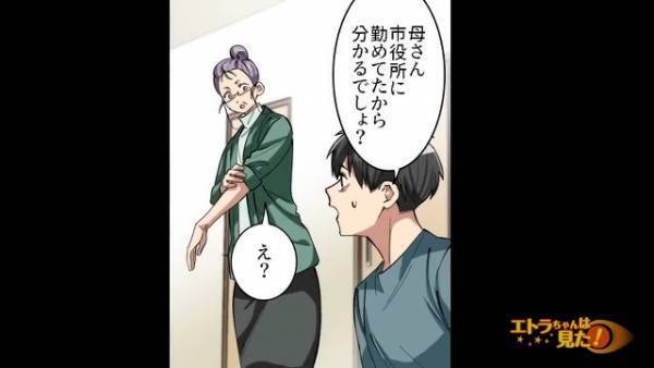 【長年保管されているダンボール】ある日、ぶつかってひっくり返してしまった…→直後、出てきた中身に「何だこれ…！？」