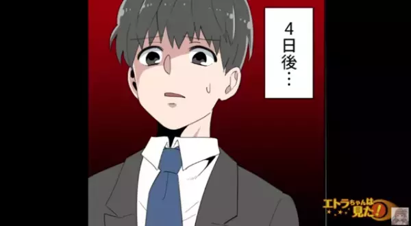 「なに？これ…」帰宅すると“謎のオムライス”が食卓に！？→「義母の仕業…？」思いきって忠告した結果