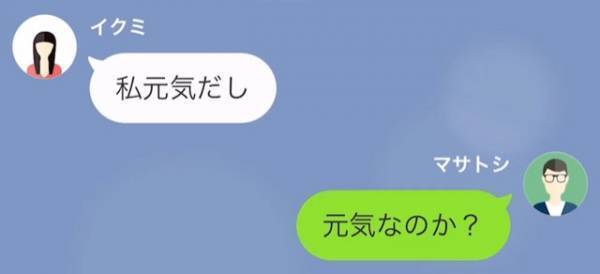 夫が単身赴任中…娘「風邪を引いた」しかし妻は家におらず⇒問い詰めると『不穏な空気』になっていき…