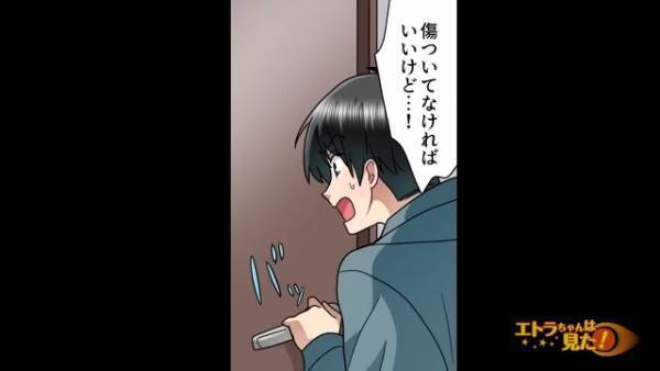 “腹痛”でトイレに駆け込んだ直後…『バタン！』大きな音がした！？→外に出ようとした結果…「え…あれ？」