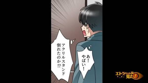 “腹痛”でトイレに駆け込んだ直後…『バタン！』大きな音がした！？→外に出ようとした結果…「え…あれ？」