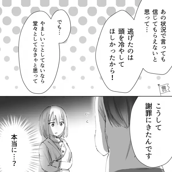 出産後…自宅に帰ると玄関に【ハイヒール】！？⇒部屋に入ると、若い女がいて…妻『は！？誰？』夫『この人は…』