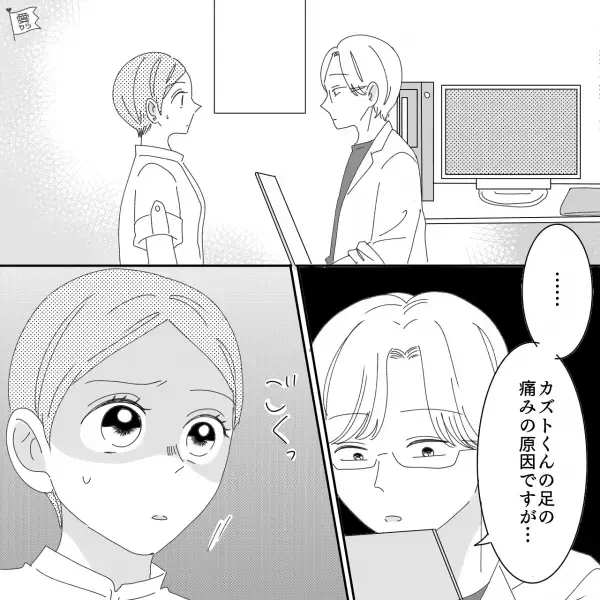 「足が痛いよー！！」原因不明の”足の痛み”を訴える息子！？レントゲンを撮った結果…⇒医者『おそらく…』まさかの”診断結果”に驚愕…