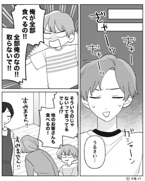 食べ放題で…「これ全部食っていいの！？」見知らぬ子どもが大騒ぎ！？⇒『こら！走らない！』親が注意するも…行動がエスカレート！？