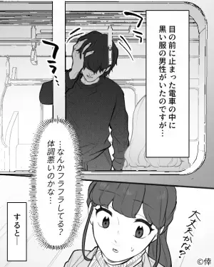電車の中で【体調不良の男性客】を発見！？『大丈夫かな？』見守っていると…次の瞬間【衝撃の事態】になった！？