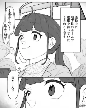 電車の中で【体調不良の男性客】を発見！？『大丈夫かな？』見守っていると…次の瞬間【衝撃の事態】になった！？