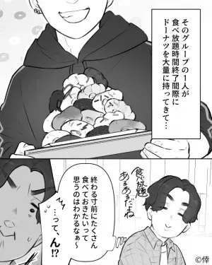 ドーナツの食べ放題で…『もう時間終わるぞ！』『急げ！』焦る若者客…⇒次の瞬間、目の前の客の行動に『気持ちはわかるけど…』の声