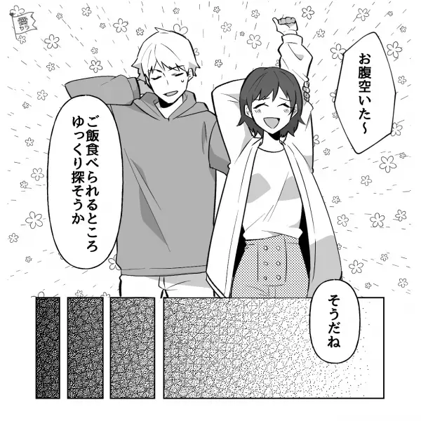 彼氏と”ノープラン旅行”へ…「お昼は現地で探して食べよ」長時間かけ、やっと到着…→”雰囲気の良いお店”を発見し、訪問した結果