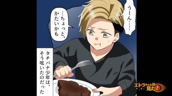レストランで“ステーキ”を食べる子ども「ちょっとかたいかも」この一言で…店員は【思いがけないミス】に気が付く！？