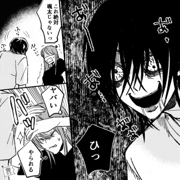 【彼氏の様子が…おかしい】初めてのお泊りデートで、夜中に隣の彼氏がブツブツ…「寝言かな？」⇒次の瞬間、彼女『なにこれ…』