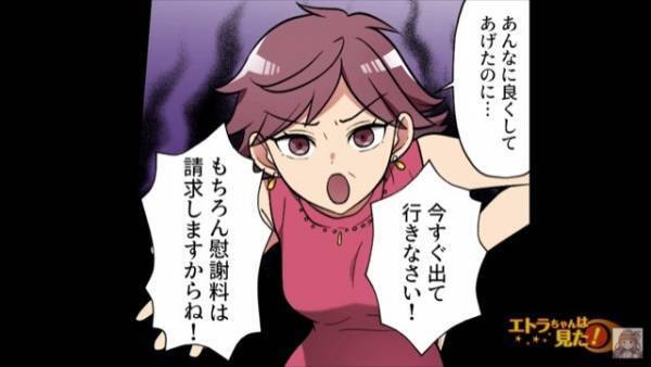 夫「お腹の子どものDNA鑑定をしたい」妻「私は大丈夫」⇒鑑定後…『夫が鑑定を申し出た理由』に家族全員が青ざめる…