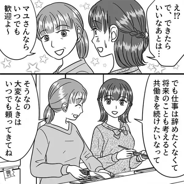 夕食のとき…夫「これなに？」妻「トマトサラダだけど…」直後、なぜか夫が大激怒…！？⇒そのまさかのワケに…妻「…はぁ？」