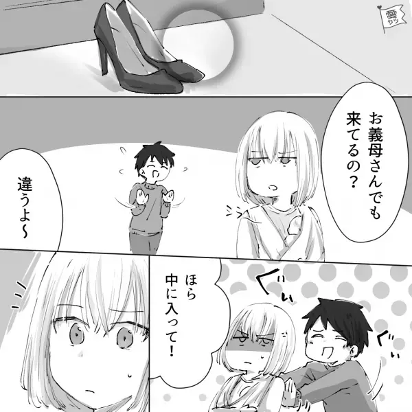 出産後、病院で“見知らぬ女性と一緒にいる夫”を発見！？困惑しつつ帰宅すると…⇒夫「ほら中に入って」“衝撃的な光景”に…妻「は？」