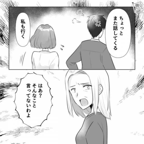 【義両親の分の弁当を作る嫁】義母「月3万払うわ」渡されたのは…”1万円”だけ！？→抗議した結果…義母の【まさかの反応】に絶句！！