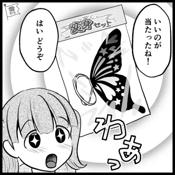 お祭りで”くじ引き”をする娘「すご～い！きれい～！」→【当たった景品】が恐ろしい事件を引き起こす…