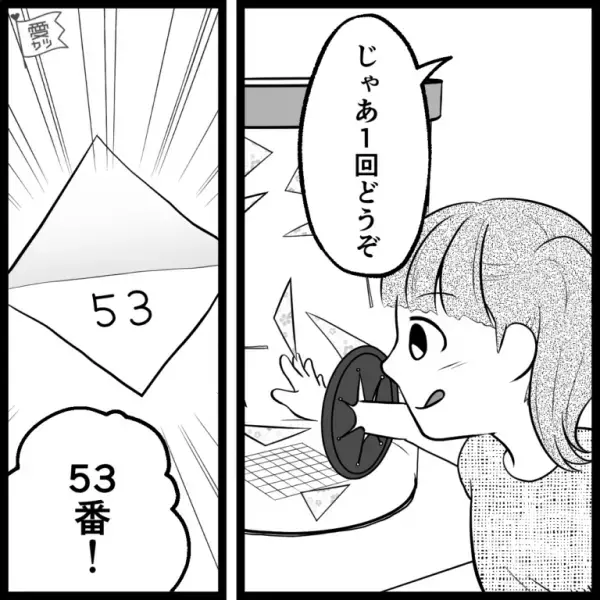 お祭りで”くじ引き”をする娘「すご～い！きれい～！」→【当たった景品】が恐ろしい事件を引き起こす…