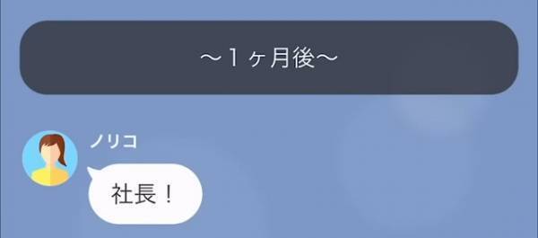 妻『他人の子妊娠した、育てて』夫『え、俺が？』⇒夫が反応しようとすると…妻が“最低なセリフ”を言い始めて…