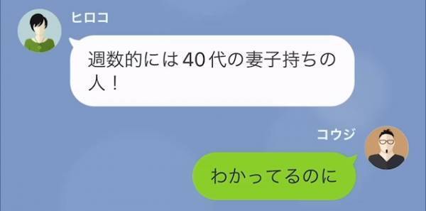 妻『他人の子妊娠した、育てて』夫『え、俺が？』⇒夫が反応しようとすると…妻が“最低なセリフ”を言い始めて…