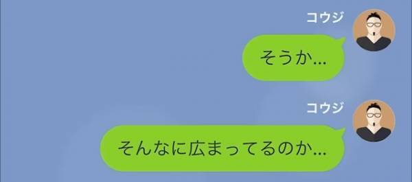 妻『他人の子妊娠した、育てて』夫『え、俺が？』⇒夫が反応しようとすると…妻が“最低なセリフ”を言い始めて…