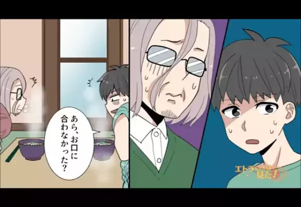 嫁にだけ”ぐちゃぐちゃな盛り付け”のご飯を出す義母！？数年後…→嫁『うどんできましたよー』嫁は”驚きの反撃”を仕掛ける…