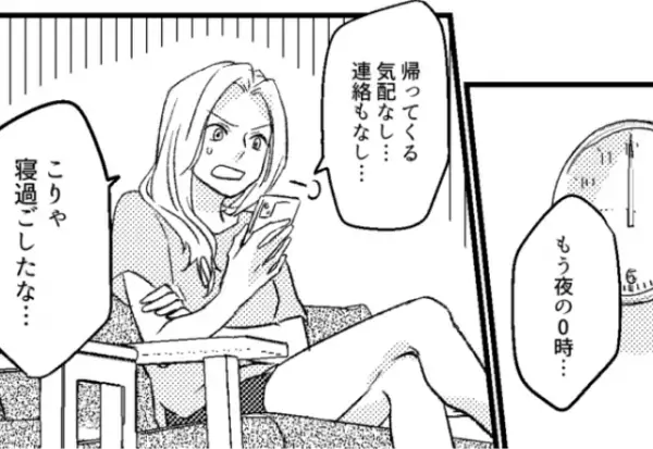 深夜に…『おーい！帰ったぞ！』“泥酔した夫”が玄関前で大騒ぎ！？⇒飲みすぎる夫と“ある約束”をしたけれど…