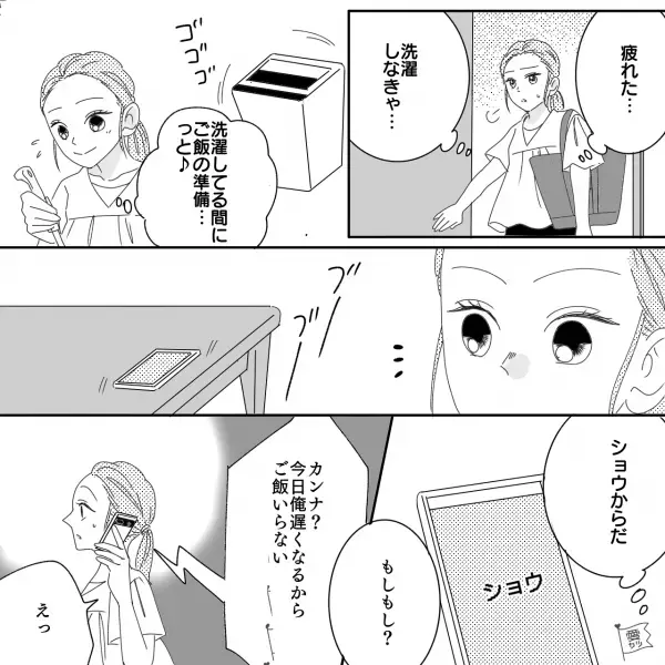 『病気じゃないんだから大丈夫』“妊娠中の妻”を粗末に扱う夫！？⇒『今日接待だから…』夫への“疑惑”は徐々に深まっていき…