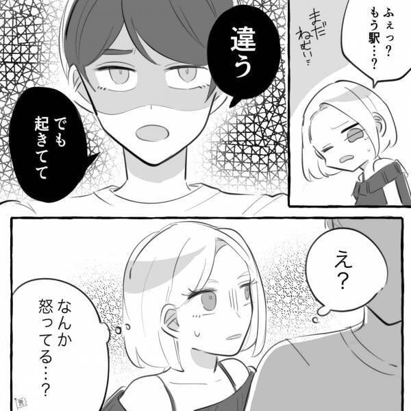 彼と夜遅くまで飲みすぎた帰り道。電車内で爆睡していると…彼『起きてて』彼女『なんか怒ってる…？』⇒男性がイライラするデート中の【NG行動】4つ