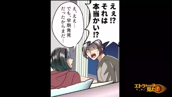 偶然の再開で…俺「君しかいないんだ！」元カノ「は？自己中クソ野郎！」⇒直後、彼女が現れ「何してんの？」修羅場に…！？