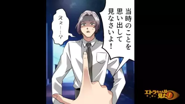 偶然の再開で…俺「君しかいないんだ！」元カノ「は？自己中クソ野郎！」⇒直後、彼女が現れ「何してんの？」修羅場に…！？