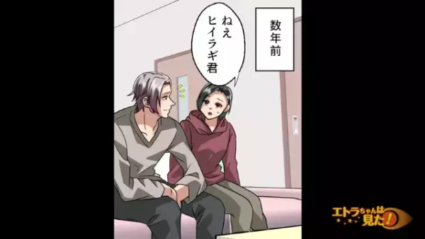 偶然の再開で…俺「君しかいないんだ！」元カノ「は？自己中クソ野郎！」⇒直後、彼女が現れ「何してんの？」修羅場に…！？