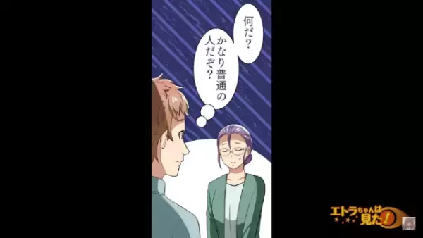 道端で拾った“高級ブランドの財布”の中に…「メモ用紙？」→警察官「開いてみましょう」⇒確認してみた結果…「何だこりゃ」