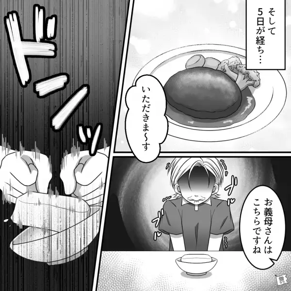 【夕食にハンバーグを出した嫁】義母「胃に悪いったらありゃしない…」文句をぶつけられたが…⇒翌日、【まさかの料理】で反撃開始！？