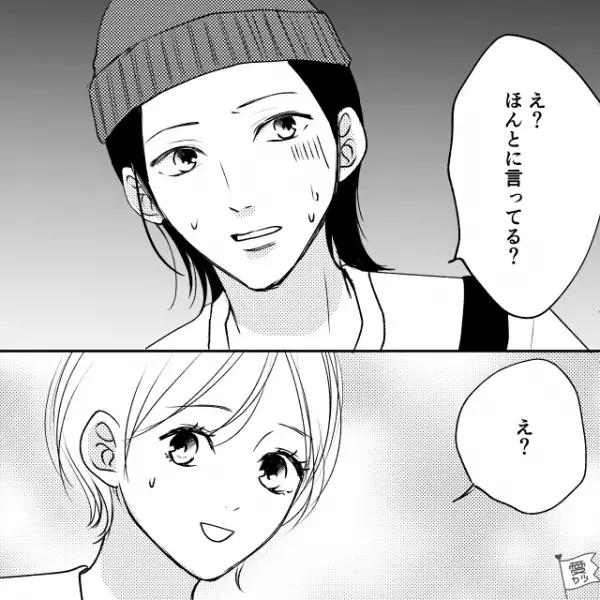 夫と外出中…ケーキ屋さんを発見！⇒妻『食べて行かない？』夫『え？ほんとに言ってる？』夫が拒んだワケ